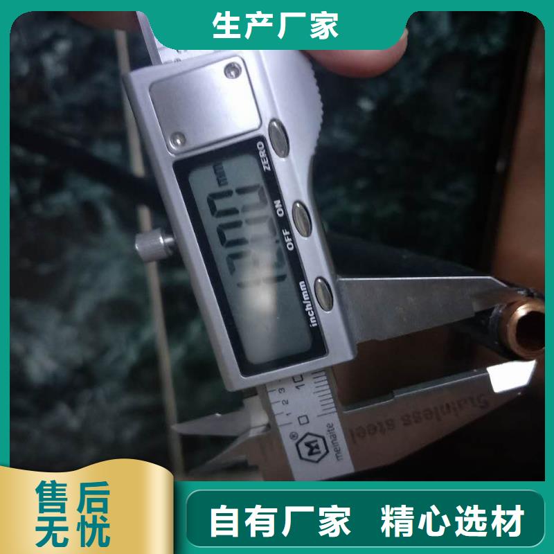〖12*1包塑铜管〗▎价格▎图片▎厂家