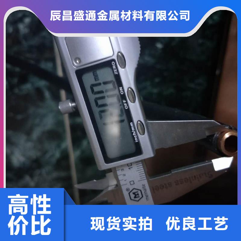 包塑铜管8*1%天天低价，畅选无忧