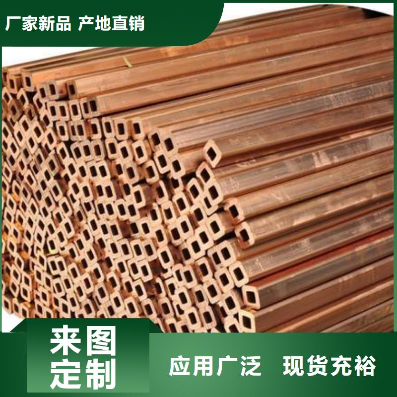 专业销售《PVC覆塑紫铜管10*1》-省心