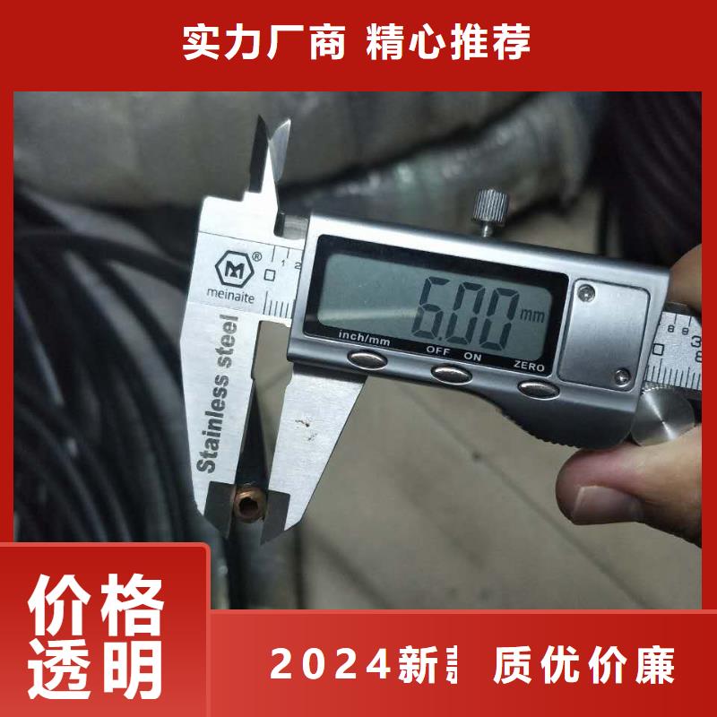 紫铜管6*1价格美丽