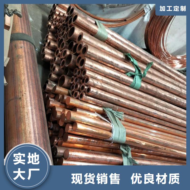 紫铜管6*1价格美丽
