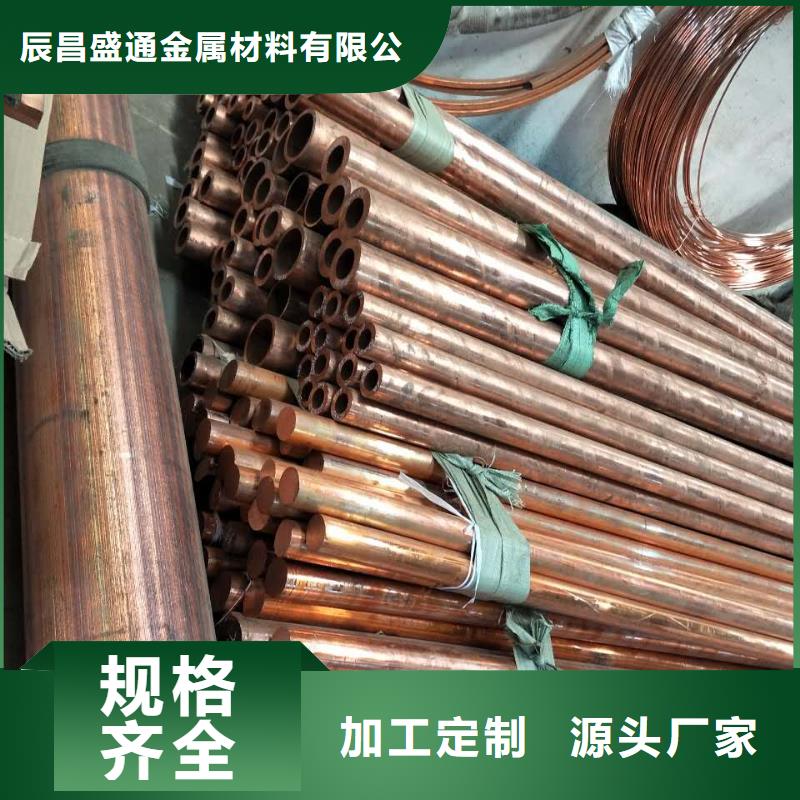 《包塑紫铜气源管8**1.5》验货合格
