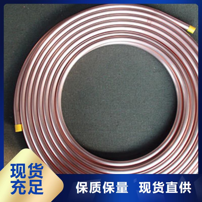 【6*1包塑紫铜管】实力工厂