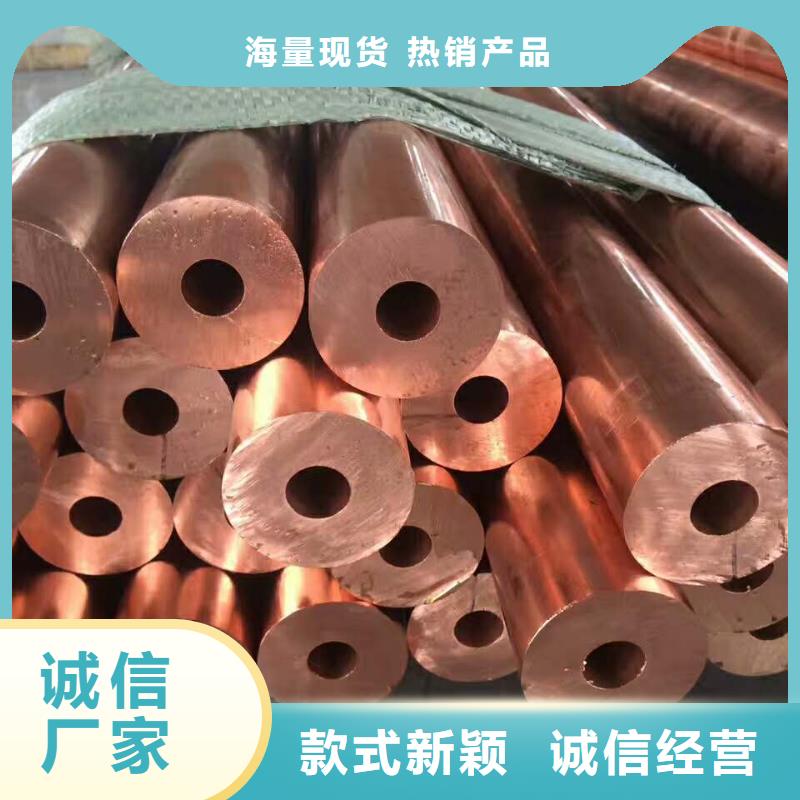 《8*1.5覆塑紫铜管【》欢迎下单