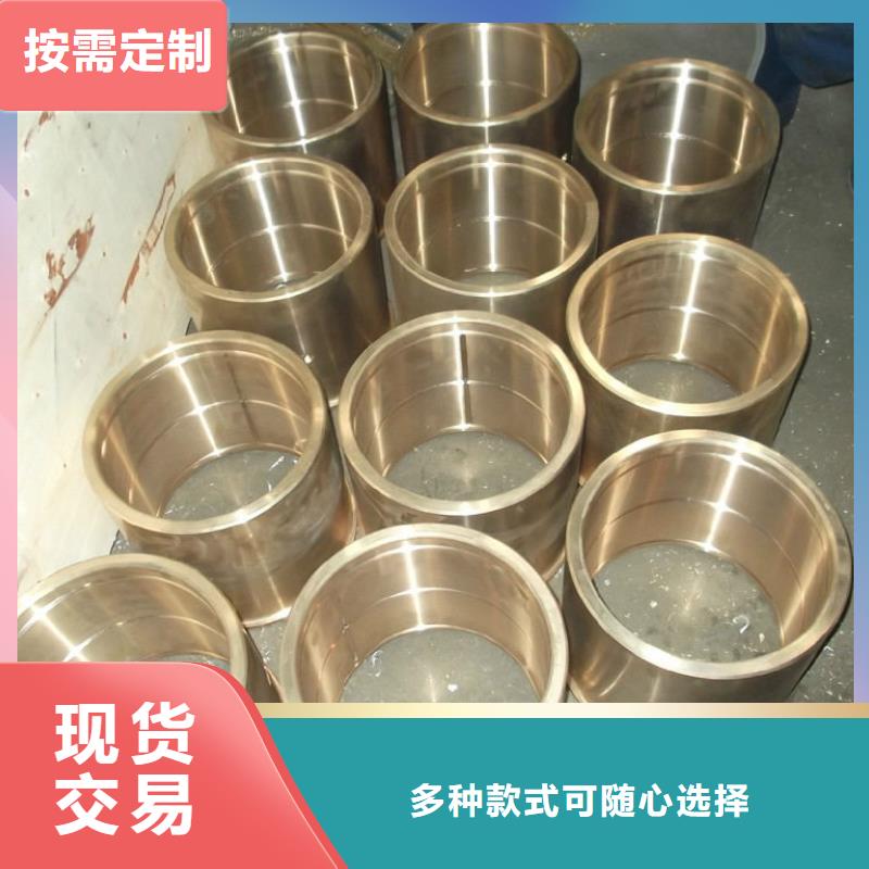 C51100锡磷铜棒加工时效温度
