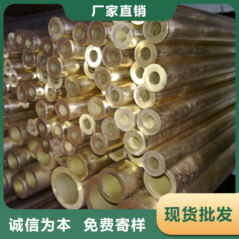 黄铜紫铜排敢与同行比质量