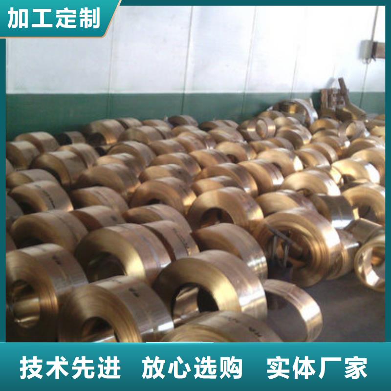 C51100锡磷铜棒加工时效温度