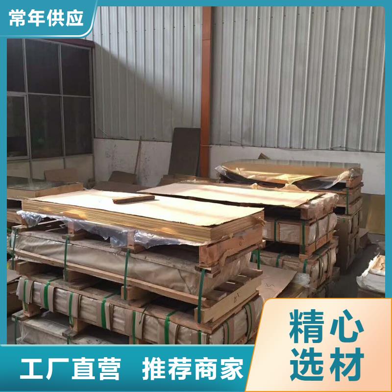 黄铜紫铜排敢与同行比质量