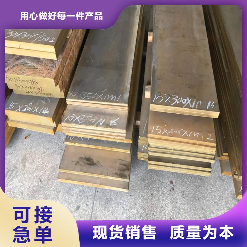 黄铜紫铜排敢与同行比质量