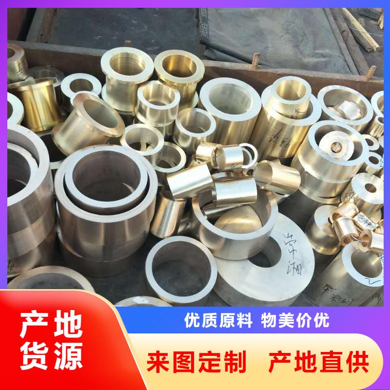黄铜紫铜排敢与同行比质量