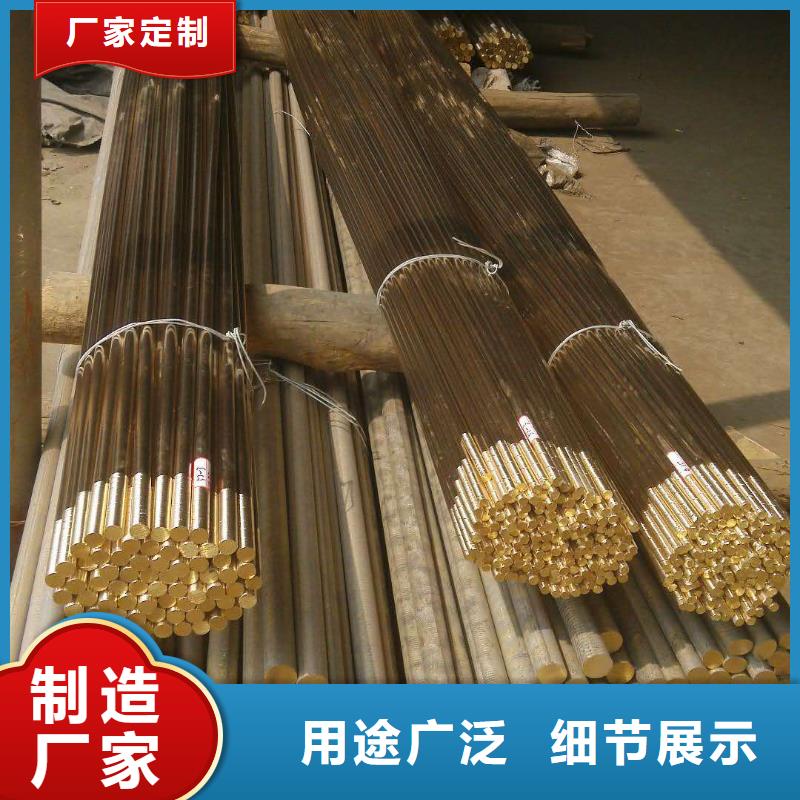 黄铜紫铜排敢与同行比质量