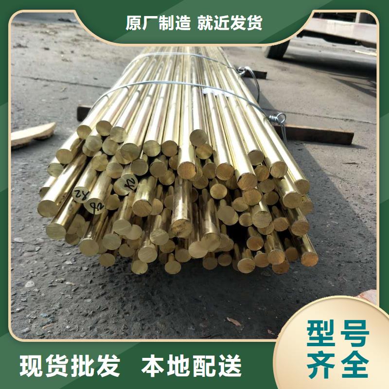 黄铜紫铜排敢与同行比质量