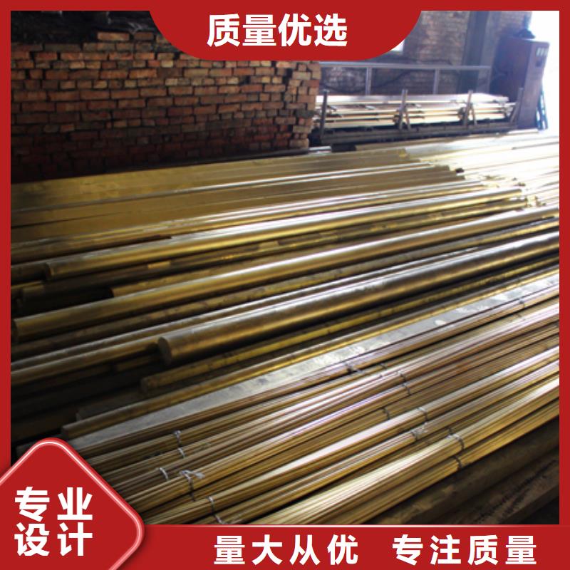 黄铜紫铜排敢与同行比质量