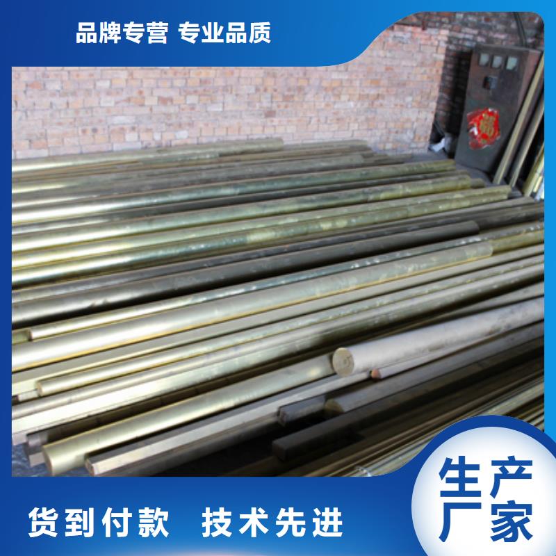 黄铜紫铜排敢与同行比质量