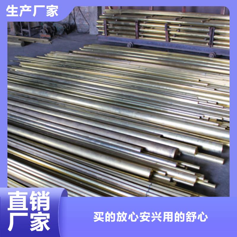 C51100锡磷铜棒加工时效温度