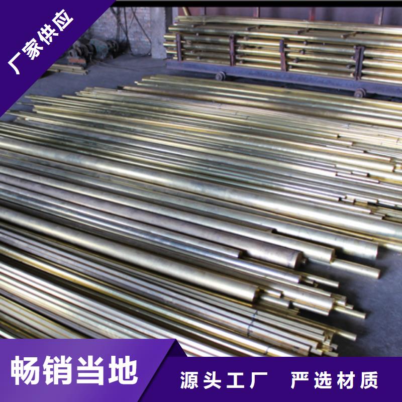 黄铜紫铜排敢与同行比质量