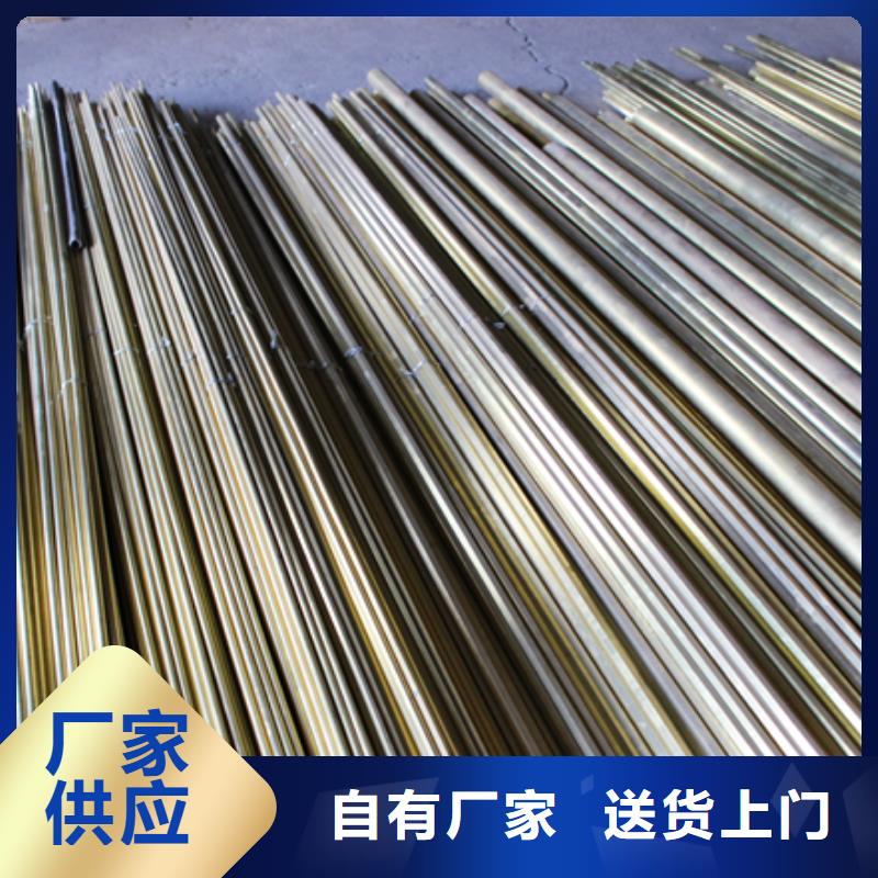 黄铜紫铜排敢与同行比质量