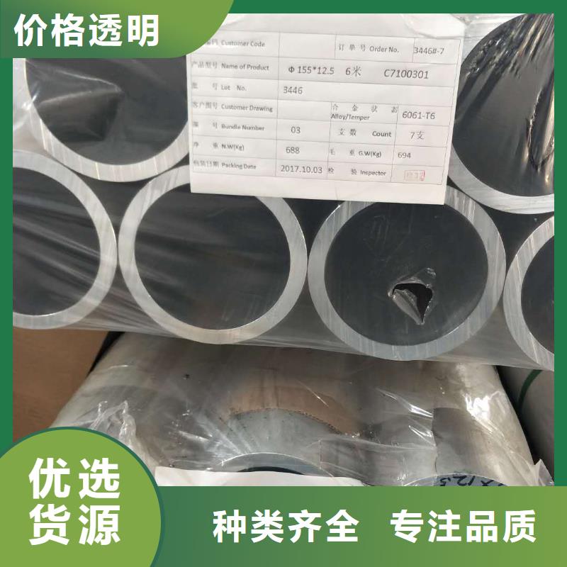 稀土合金管型母线LDRE-Φ100/90【施工】【厂家】