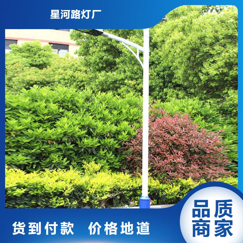 太阳能路灯厂家——价格多少