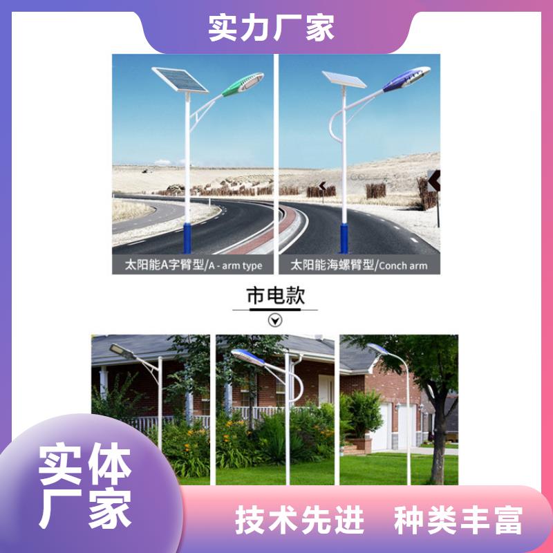 草坪灯太阳能草坪灯厂家直销批发-星河路灯