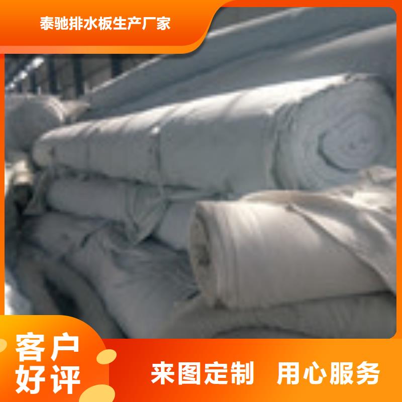 城口沥青纤维板专业生产
