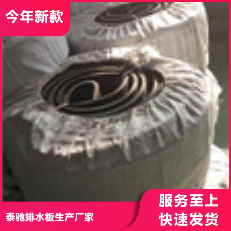 鲤城沥青板厂商代理