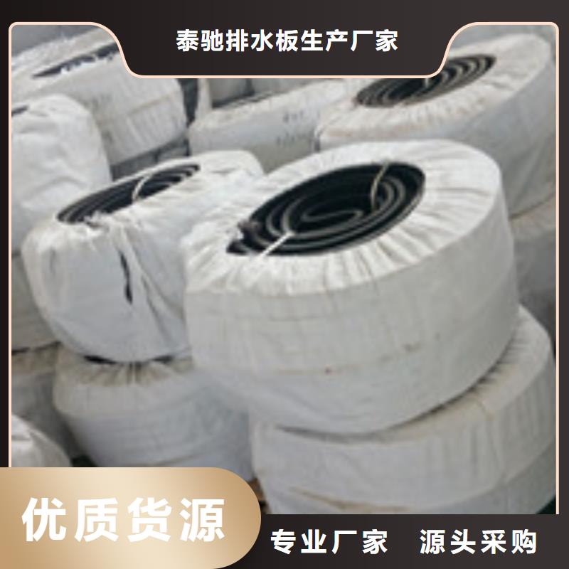 鲤城沥青板厂商代理