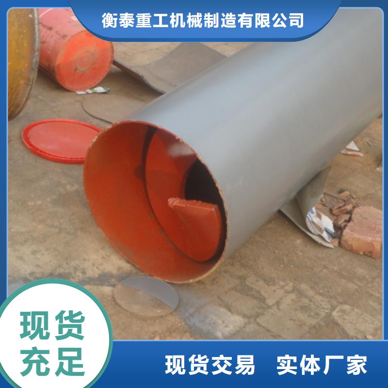 【螺旋】不锈钢U型螺旋输送机供应商