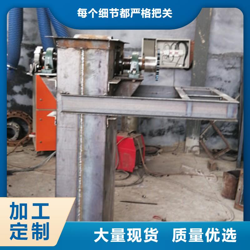 机,斗式机诚信经营