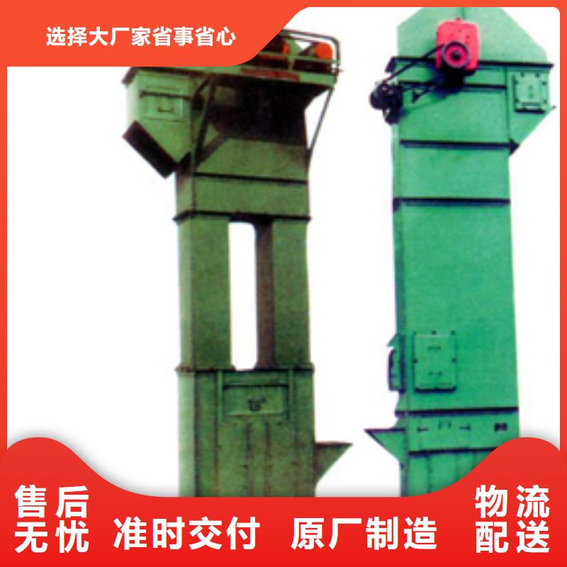 机,斗式机诚信经营