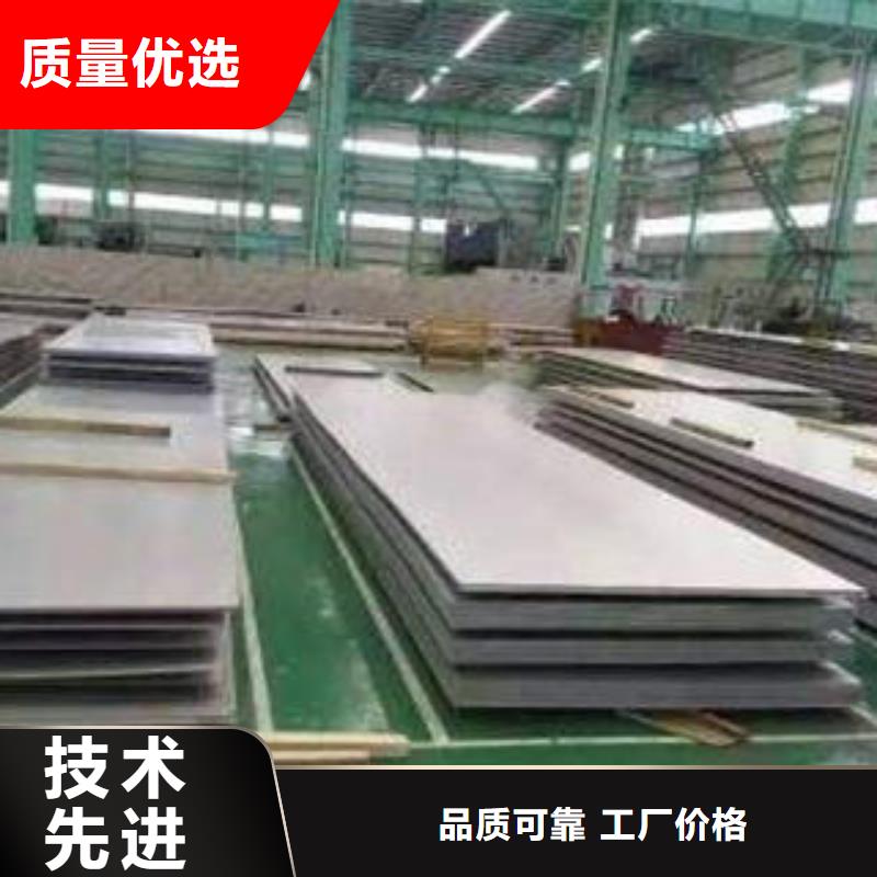 不锈钢板标准厚度出厂价格