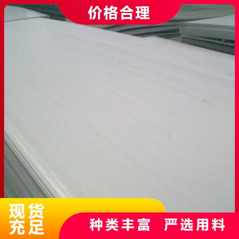 保温不锈钢板今日价格