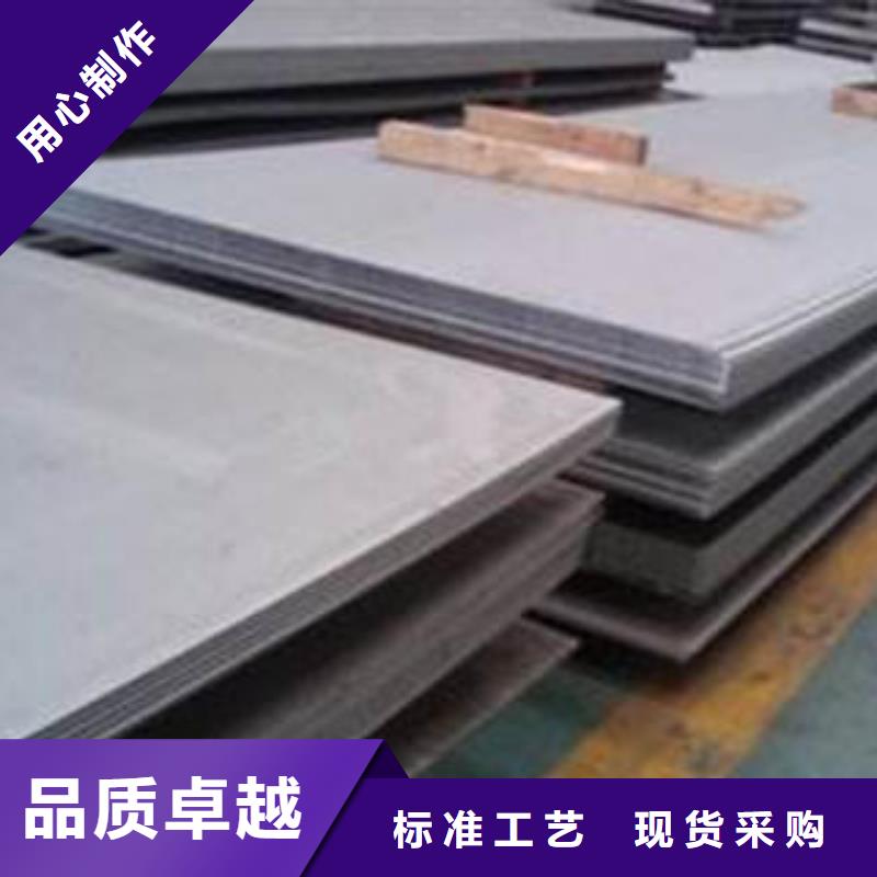 316L不锈钢特厚板产品中心