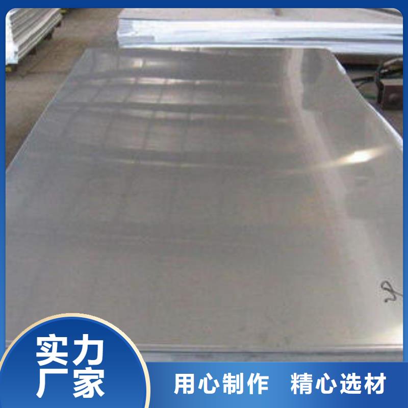 310S不锈钢冷扎板现货过磅价格