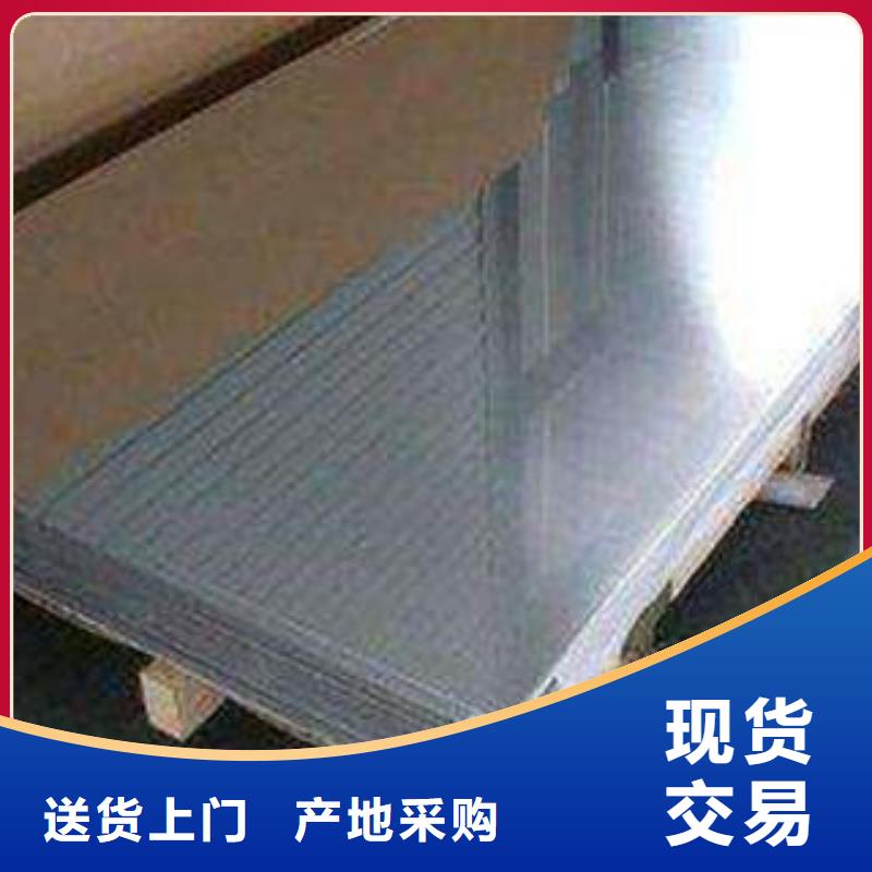 304l不锈钢板怎么样