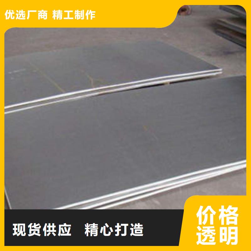 不锈钢板标准厚度出厂价格