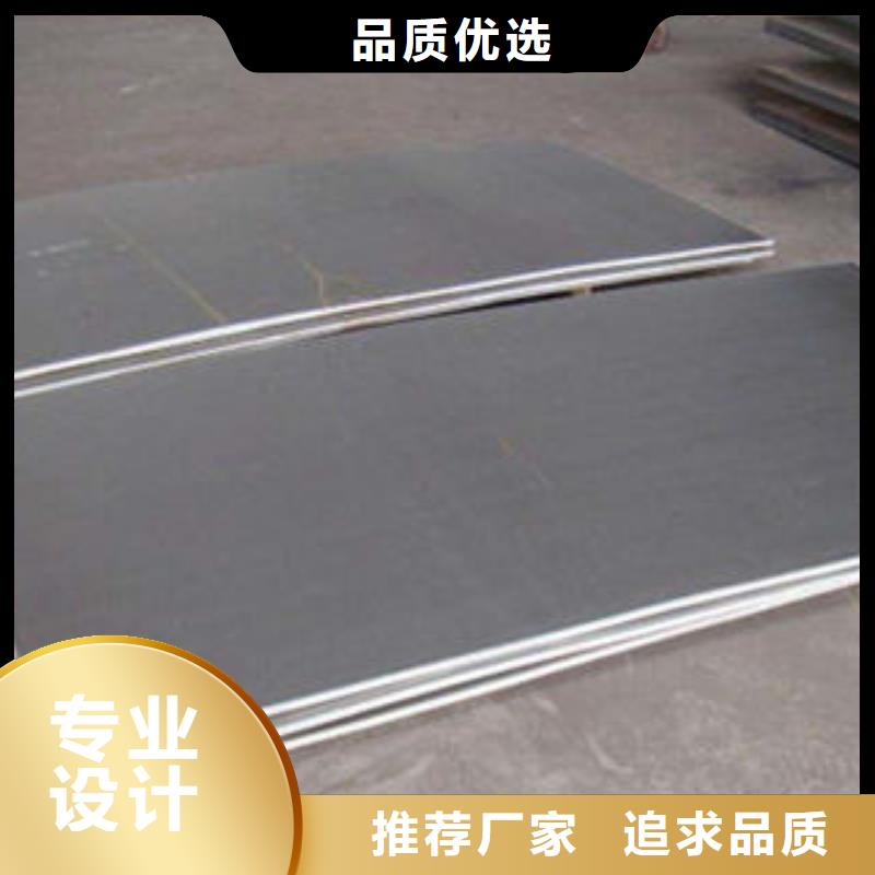 304l不锈钢板怎么样