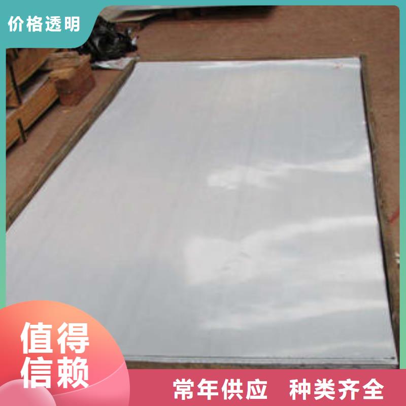 310S不锈钢冷扎板现货过磅价格