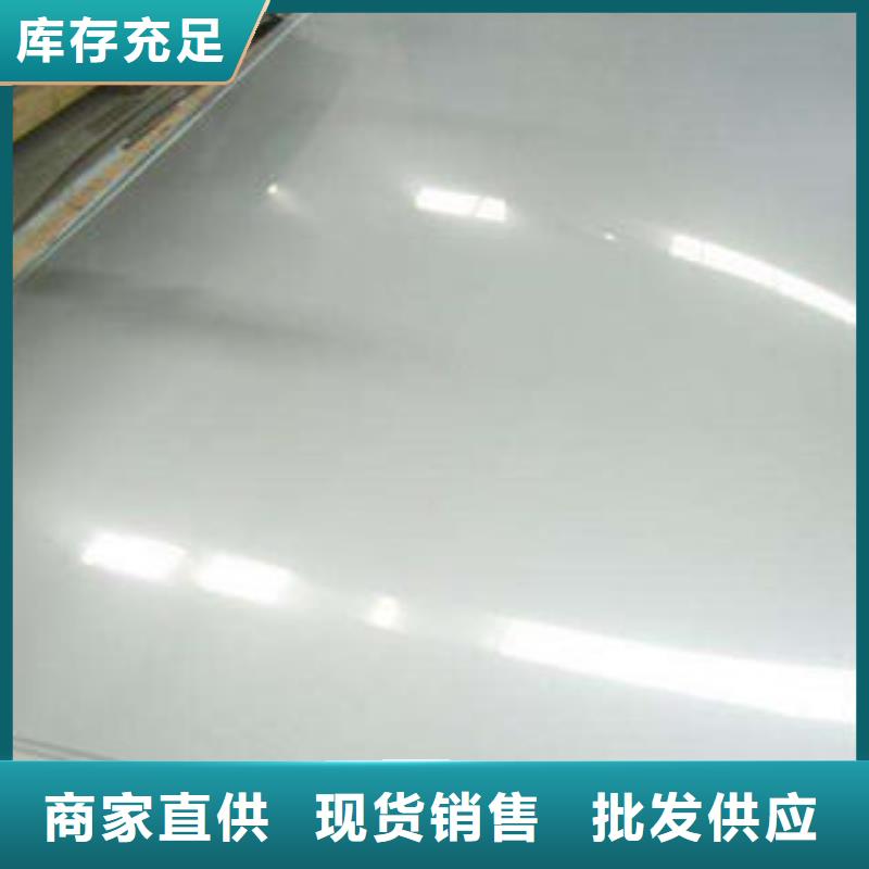 304不锈钢板材产品价格