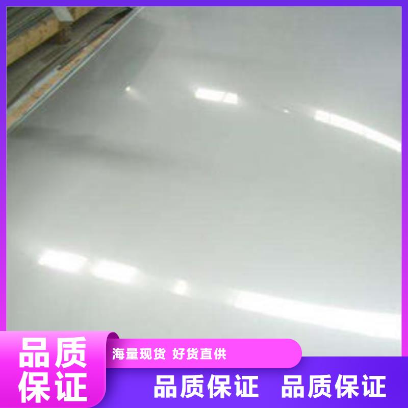 拉丝不锈钢卷诚信厂家