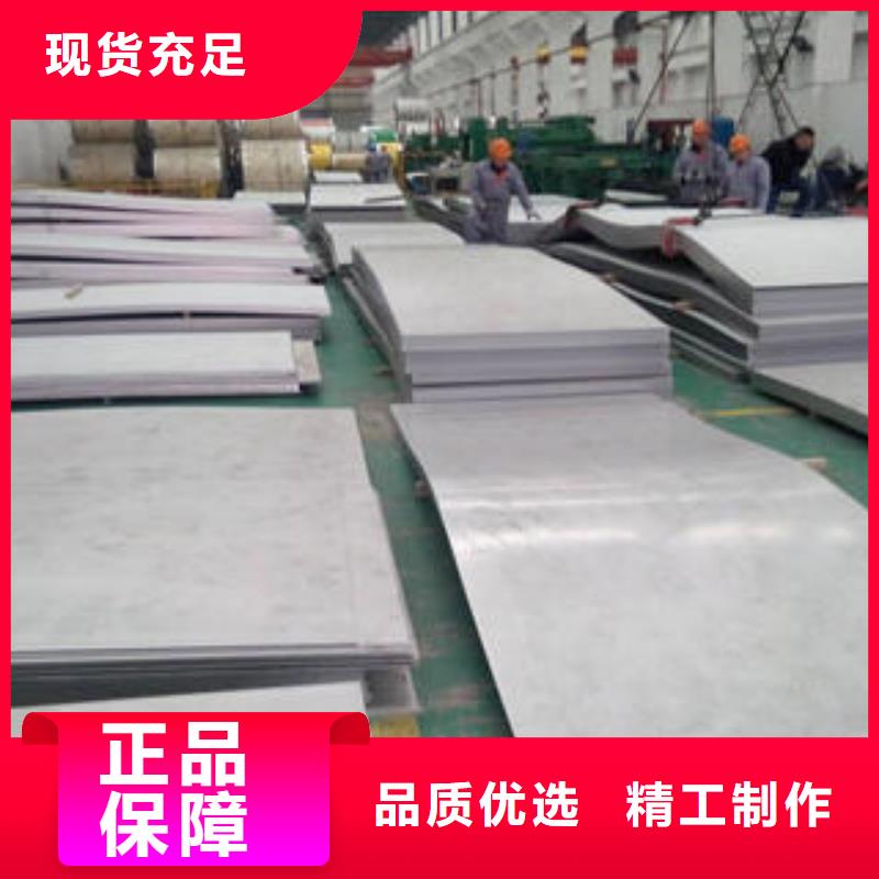 进口2520不锈钢棒哪里质量好