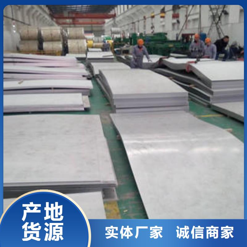 316L不锈钢材料型号全