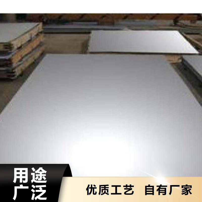 201无指纹不锈钢板批发