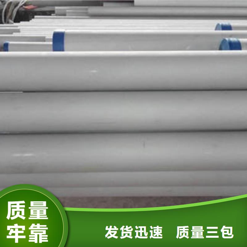 304不锈钢工业管加工定做