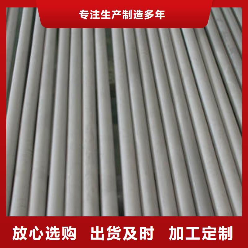304不锈钢管哪里价格低