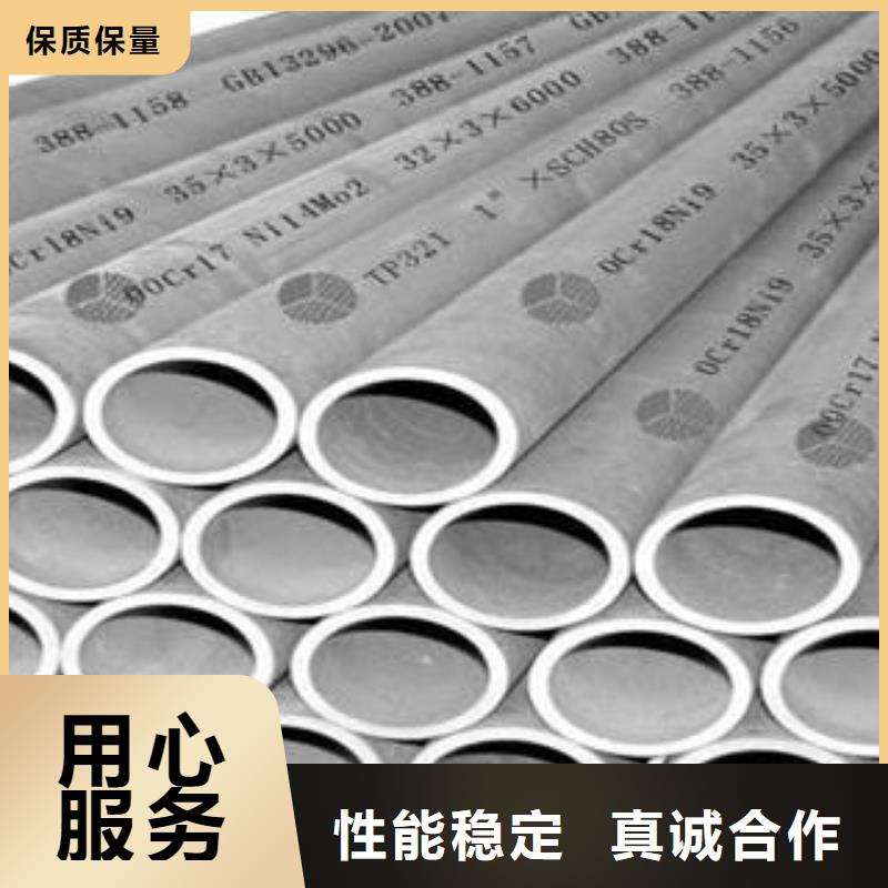 不锈钢管不锈钢板当地货源