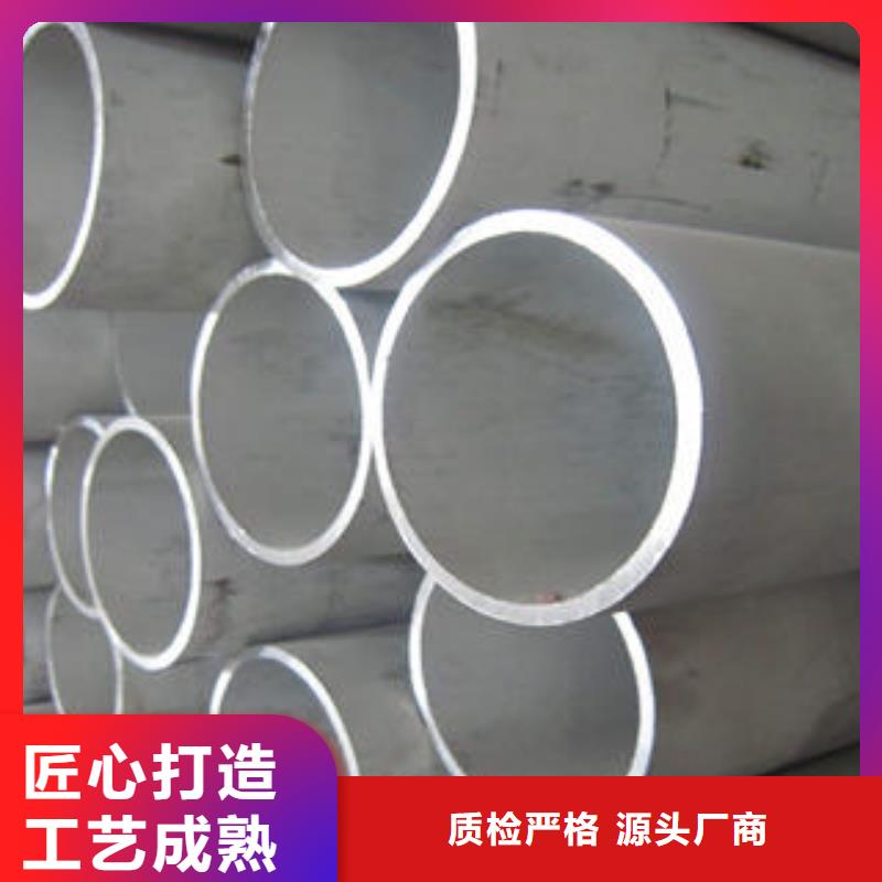 304不锈钢管各种规格材质保证