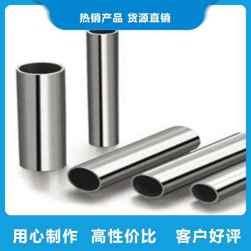 304不锈钢管各种规格材质保证