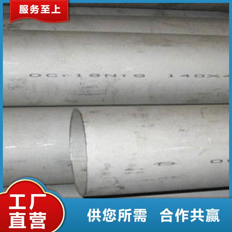 不锈钢管不锈钢拉丝板好品质经得住考验