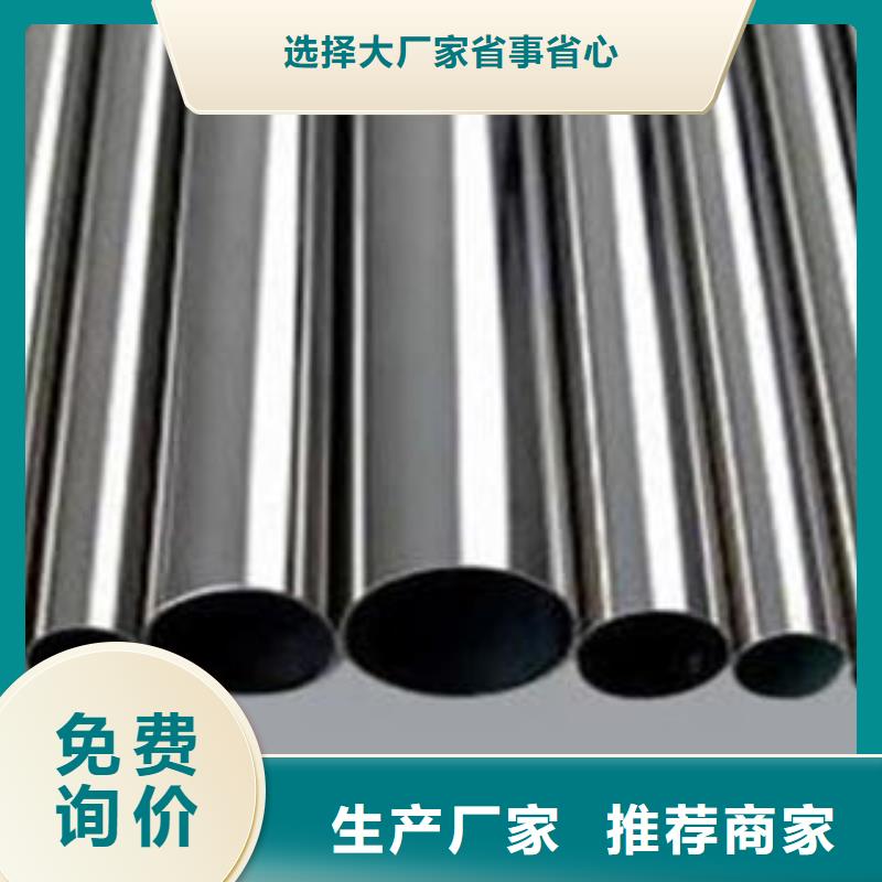 不锈钢管不锈钢无缝管专注质量